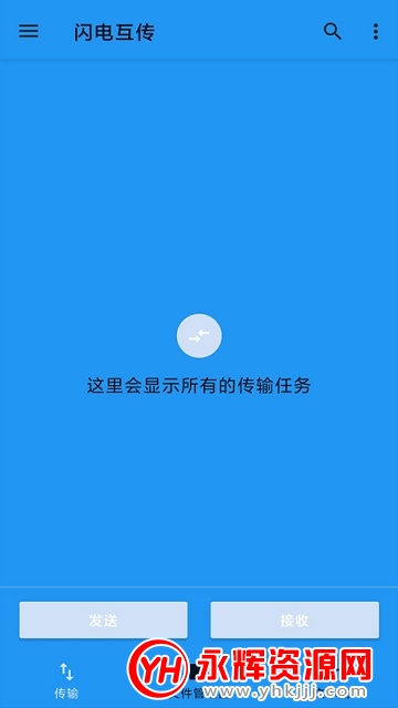 ���ӿ촫app���ʰ汾