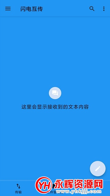 ���ӿ촫app���ʰ汾