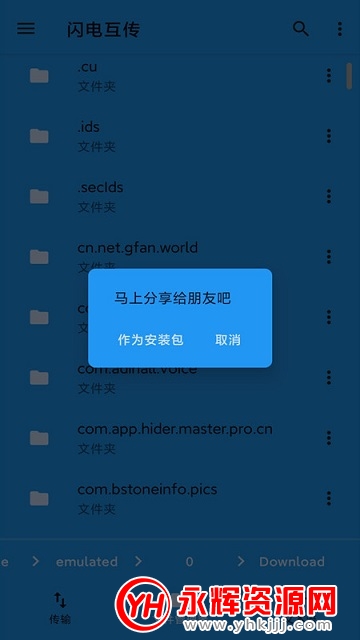 ���ӿ촫app���ʰ汾
