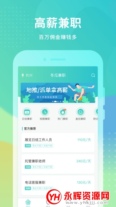 ϼְapp