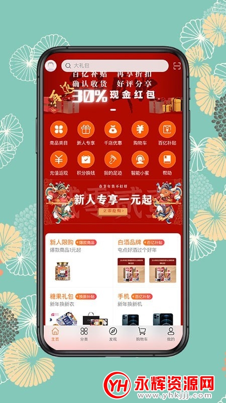 ͷʡǮapp