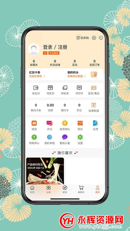 ͷʡǮapp