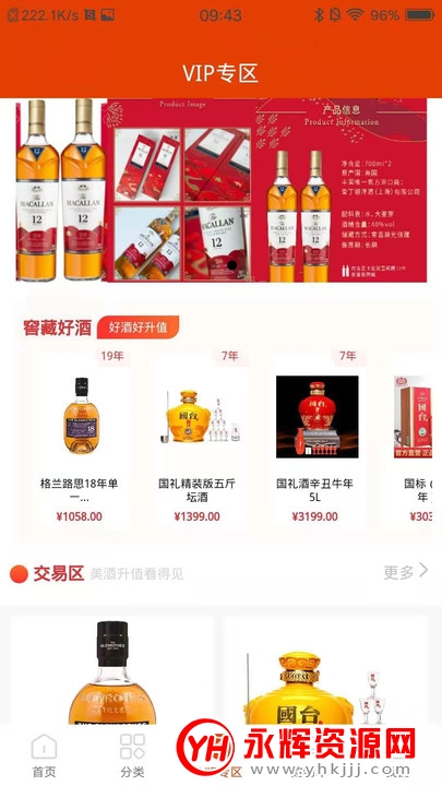 �Ƽ��ޣ�������ƣ�