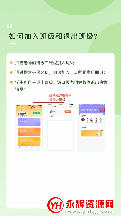 云律播音艺考app 云律播音艺考app