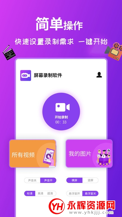 Ļ¼ȫapp