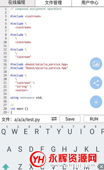 在线编程app 在线编程app