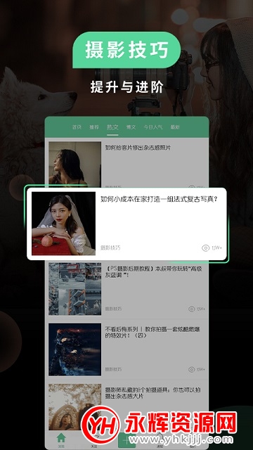 三星s8慢动作拍摄软件 三星s8慢动作拍摄软件