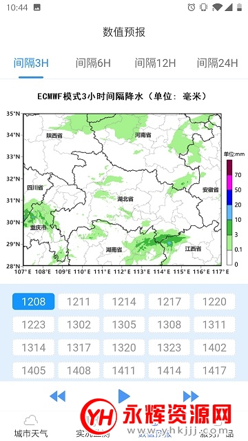 �人��ͨ����app�ٷ���