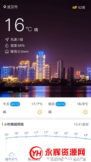 �人��ͨ����app�ٷ���