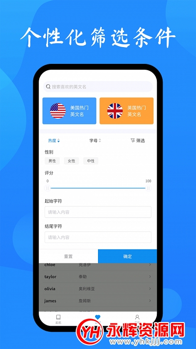Ӣȡapp