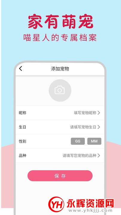 小猫翻译器免费翻译器 小猫翻译器免费翻译器