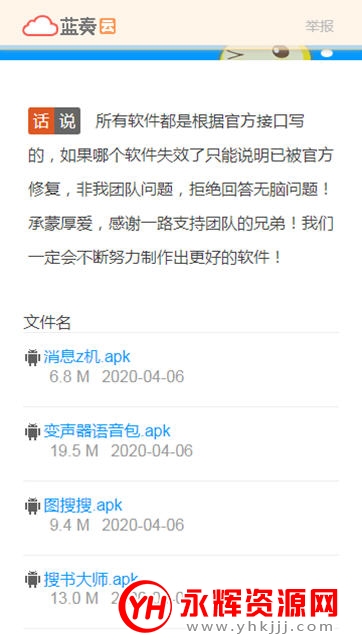 ������6�ƽ��