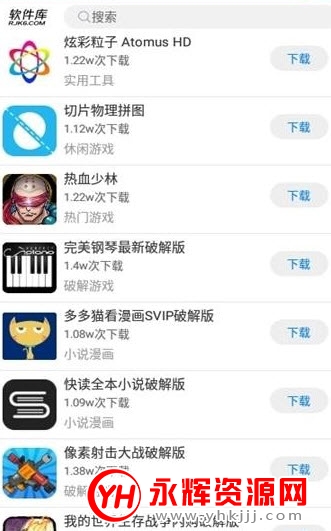 小胖软件合集 小胖软件合集