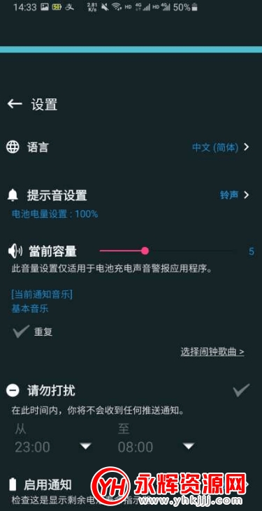 猩猩手机电池管家(电池优化) 猩猩手机电池管家(电池优化)