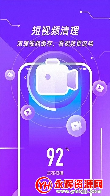 阿拉丁极速清理神器app免费版 阿拉丁极速清理神器app免费版
