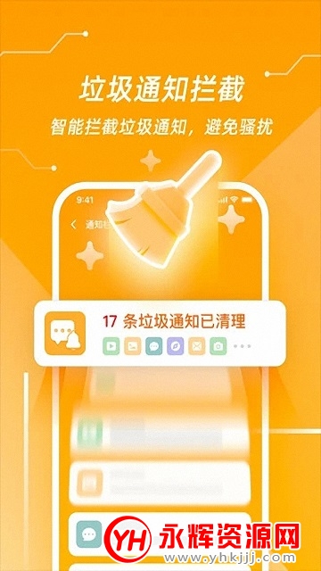 阿拉丁极速清理神器app免费版 阿拉丁极速清理神器app免费版