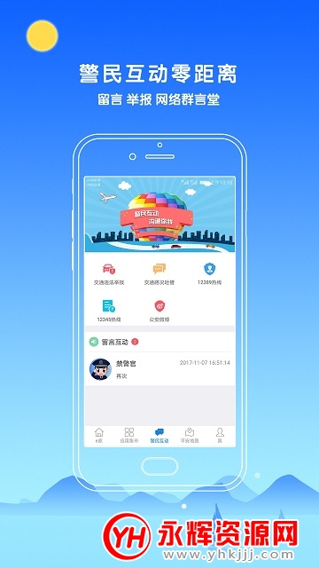 ͨapp