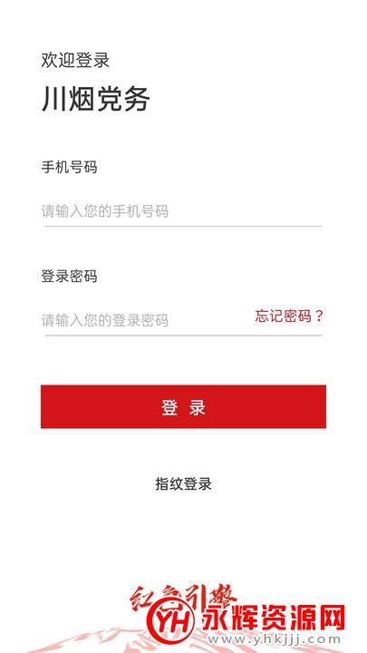 ���̵���app