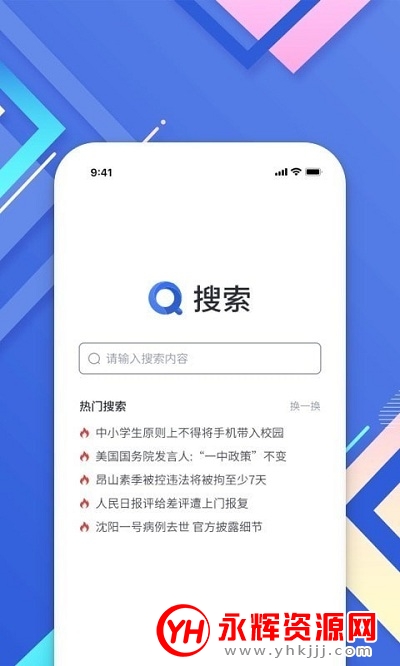 小树搜索app 小树搜索app