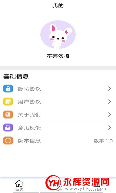 翻译小专家app 翻译小专家app