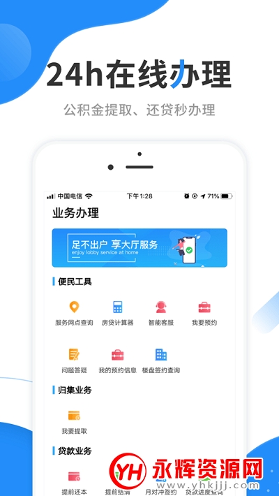 סѯapp