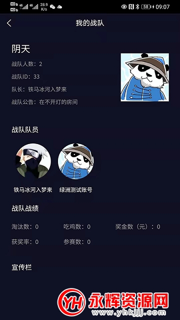 绿洲电竞app官方版 绿洲电竞app官方版