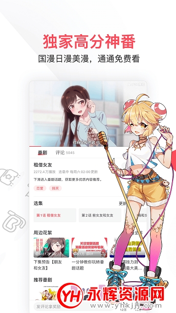 AcFun�沶����רҵ��