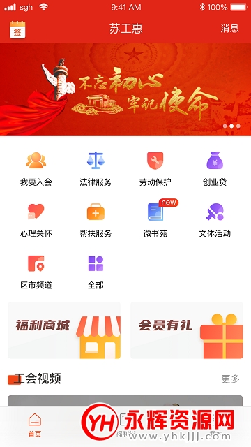 �չ���app(���������)