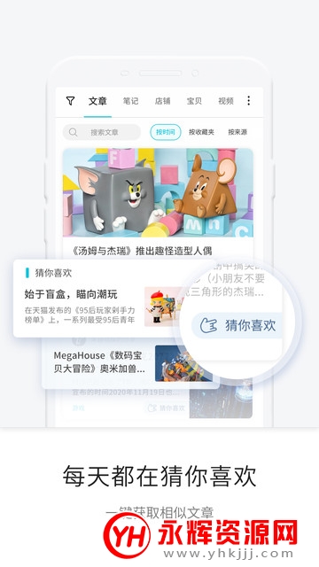 华为一知app 华为一知app