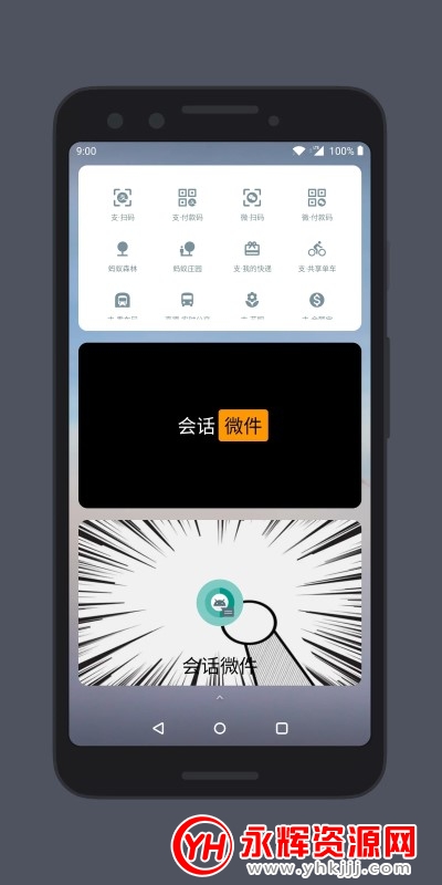 �Ự΢���ƽ�����¼