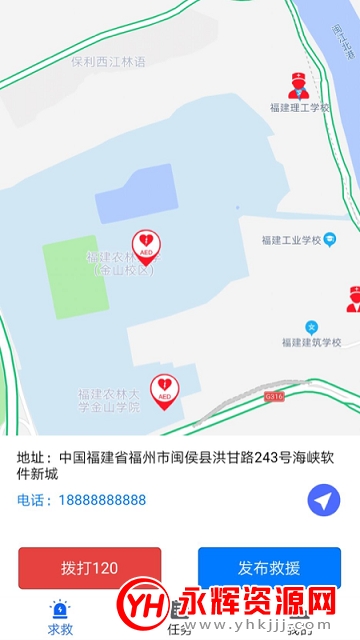 AED߾ƽ̨App