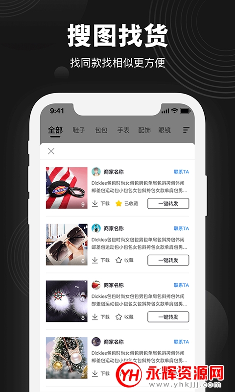 毒货(微商货源直销) 毒货(微商货源直销)