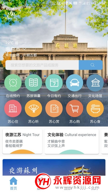 �������Ż�ȯapp