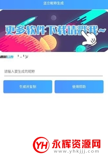 ǳapp