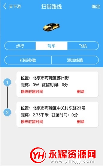 ������ģ������root