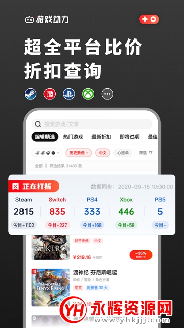 ��ѩ��Ϸ����vgn���°�