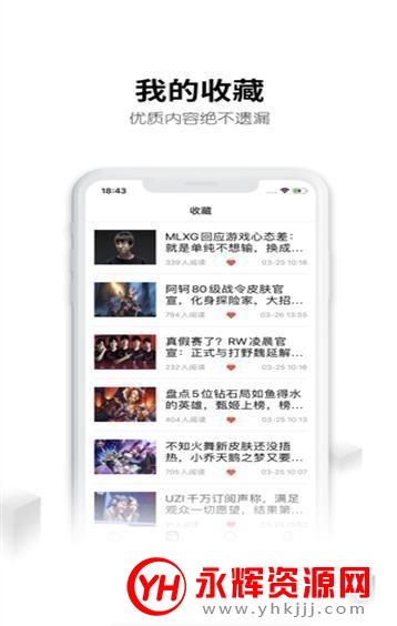 借号大师最新破解版 借号大师最新破解版