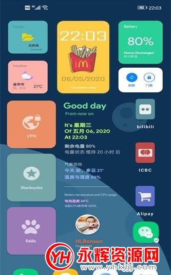 kwgt������ϼ�2021���°�