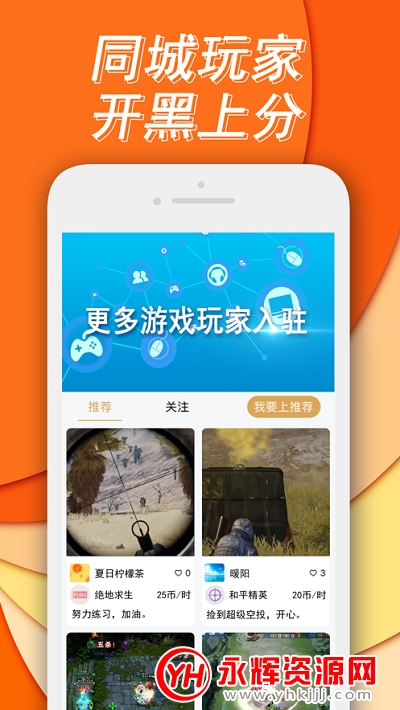 代练丸子秒提现版 代练丸子秒提现版