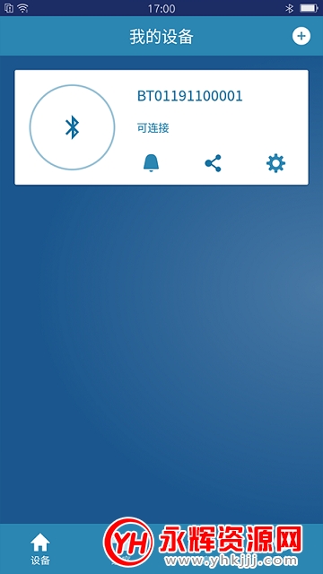 小米强制解锁bl工具 小米强制解锁bl工具