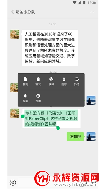 ΢xģ��΢�ŷ����ع���