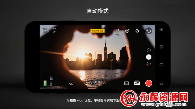 protake app