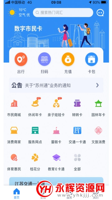 �ǻ���������app