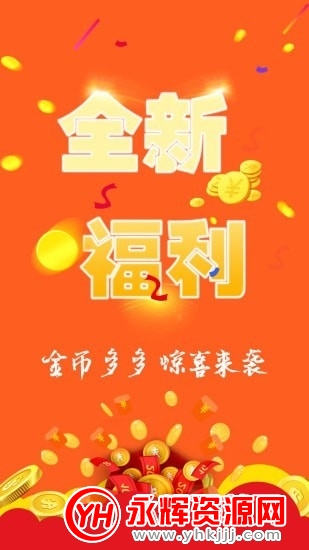 聚慧商城官方版 聚慧商城官方版