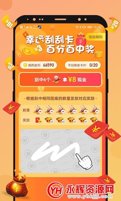 兔子全能加速神器(手机加速) 兔子全能加速神器(手机加速)