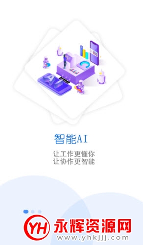 �ǻ�����app�ٷ���