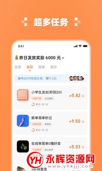 ׬appְ