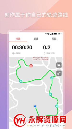 快乐跑