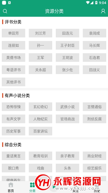 app⸶Ѱ