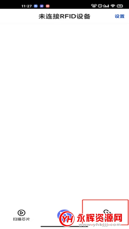 ���η�αapp���°�